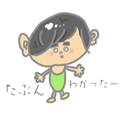 [LINEスタンプ] にこにこしちゃうスタンプ
