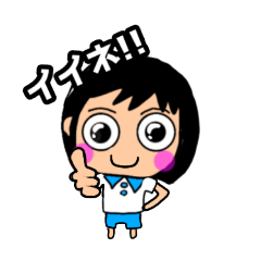 [LINEスタンプ] かをんちゃんの日常スタンプ