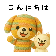 [LINEスタンプ] カラフルわんこの定番スタンプ