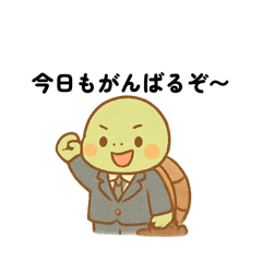 [LINEスタンプ] 社会人の亀さん