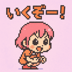 [LINEスタンプ] 今日もゲームがやめられない