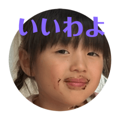 [LINEスタンプ] 澪紗3