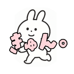 [LINEスタンプ] へー！うさぎの日常