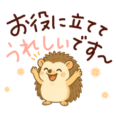 [LINEスタンプ] ありがとう多め楽しい園JW