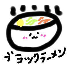 [LINEスタンプ] くろいものたち☆☆