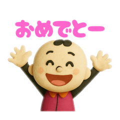 [LINEスタンプ] まるまる棒人間とmama
