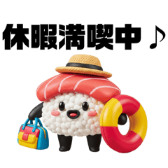 [LINEスタンプ] 夏のお休みに使える♡ぷに寿司の夏スタンプ
