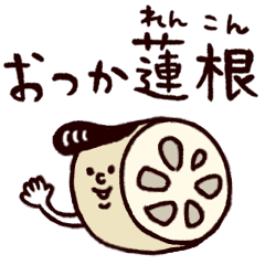 [LINEスタンプ] ◯ぼくとクマと難読漢字・四字熟語な奴ら◯