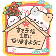 [LINEスタンプ] (再販)BIG年末年始＆クリスマス★ぷにゃんこ