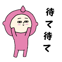 [LINEスタンプ] 眠そうな桃ちゃん