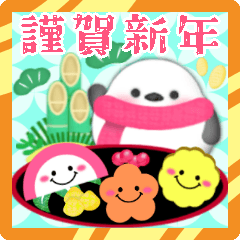 [LINEスタンプ] 毎年使える/ふわふわシマエナガ年末年始 13