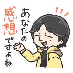 [LINEスタンプ] ゆるーいひろゆきさんスタンプ
