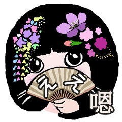 [LINEスタンプ] 217 日本-台湾-ご挨拶