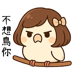 [LINEスタンプ] 秋秋子百變日常日常節慶用語