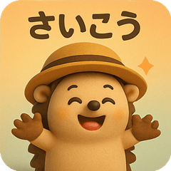 [LINEスタンプ] ハリミーの毎日応援スタンプ【元気系】