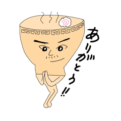 [LINEスタンプ] ラーメン友蔵