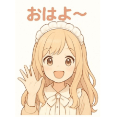 [LINEスタンプ] 癒し系メイドちゃんのLINEスタンプ7