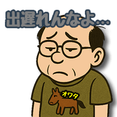 [LINEスタンプ] 馬八郎、悲哀レース編 ～絶望～