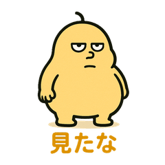 [LINEスタンプ] 2段構えスタンプ ゆる→劇画の落差が笑える