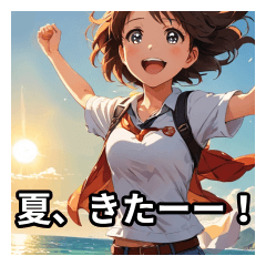 [LINEスタンプ] 夏、今日も暑いけど返信する