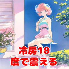 [LINEスタンプ] 夏バテ女子のゆるぼやきスタンプ