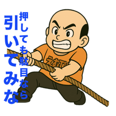 [LINEスタンプ] 働くゆきの介の、おもおかスタンプ
