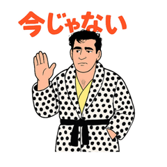 [LINEスタンプ] 渋い男のキッパリ断言スタンプ