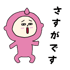 [LINEスタンプ] [敬語]眠そうな桃ちゃん