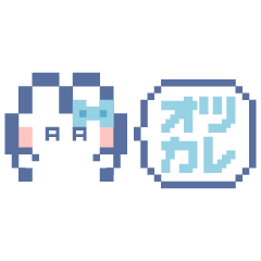[LINEスタンプ] お顔うしゃぎ！！6 水色