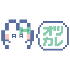 [LINEスタンプ] お顔うしゃぎ！！6 緑色
