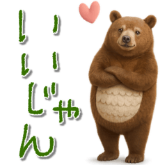 [LINEスタンプ] mottoのクールな動物達♡唯一無二