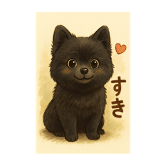 [LINEスタンプ] もこちゃん【ポメラニアン】