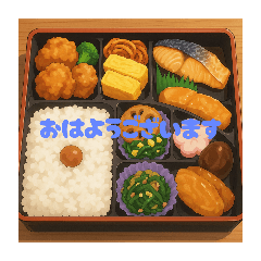 [LINEスタンプ] 幕の内弁当と電車のコラボ