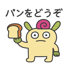 [LINEスタンプ] とあるパン屋さん