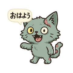 [LINEスタンプ] キモかわゾンビ猫の日常