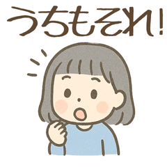 [LINEスタンプ] 園児ママの毎日！困った＆日常のスタンプ