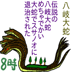 [LINEスタンプ] 深八×炭化×四うかい×あ八かし 1