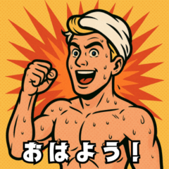 [LINEスタンプ] アメリカンコミック風サウナスタンプ Vol.2