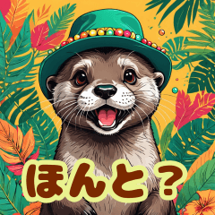 [LINEスタンプ] カワウソとレゲエ_日本語