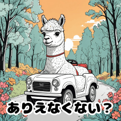 [LINEスタンプ] 毎日使えるアルパカがかわいい_日本語