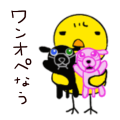 [LINEスタンプ] ひよちゃんぺんちゃんシリーズ12弾！