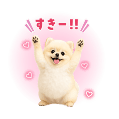 [LINEスタンプ] みるちゃん♡すたんぷの画像（メイン）
