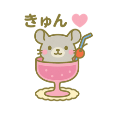 [LINEスタンプ] クリームソーダになった夢見る動物2025夏
