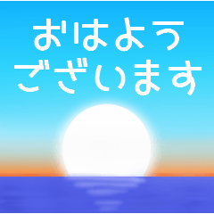 [LINEスタンプ] 空模様にメッセージを添えて 修正版 1