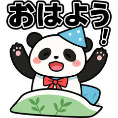 [LINEスタンプ] まるっとパンダのほんわかスタンプ