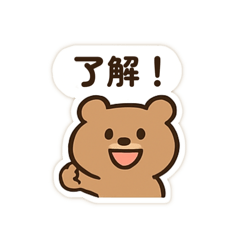 [LINEスタンプ] くまちゃんの毎日スタンプ2