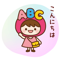 [LINEスタンプ] フレンドちゃん