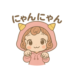 [LINEスタンプ] おにちゃん【桃】