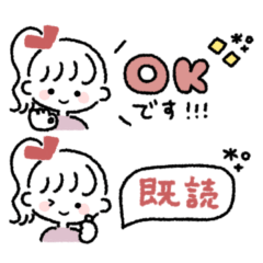 [LINEスタンプ] ゆるふわ女子◎省スペース #1