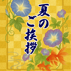 [LINEスタンプ] BIGな夏のご挨拶--しっかり伝わる長文--